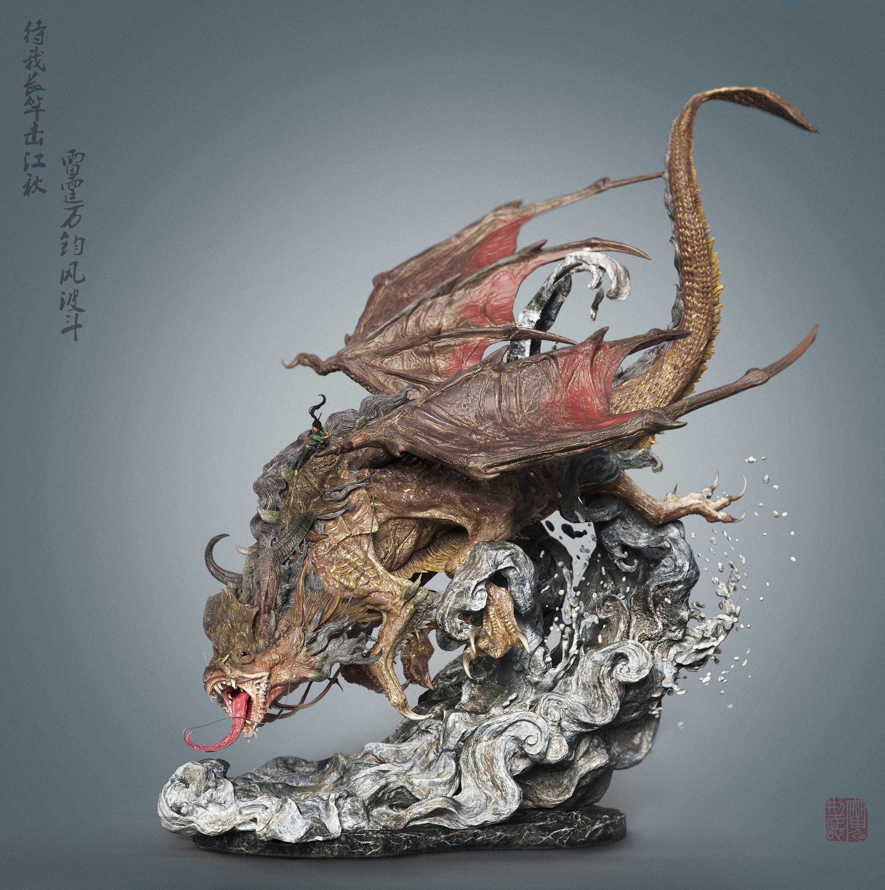 风波斗展示图-1.jpg