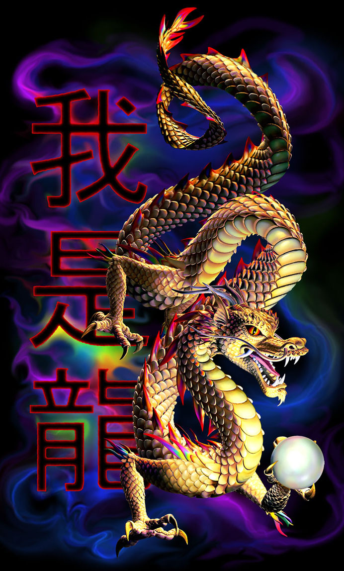 dragon.jpg