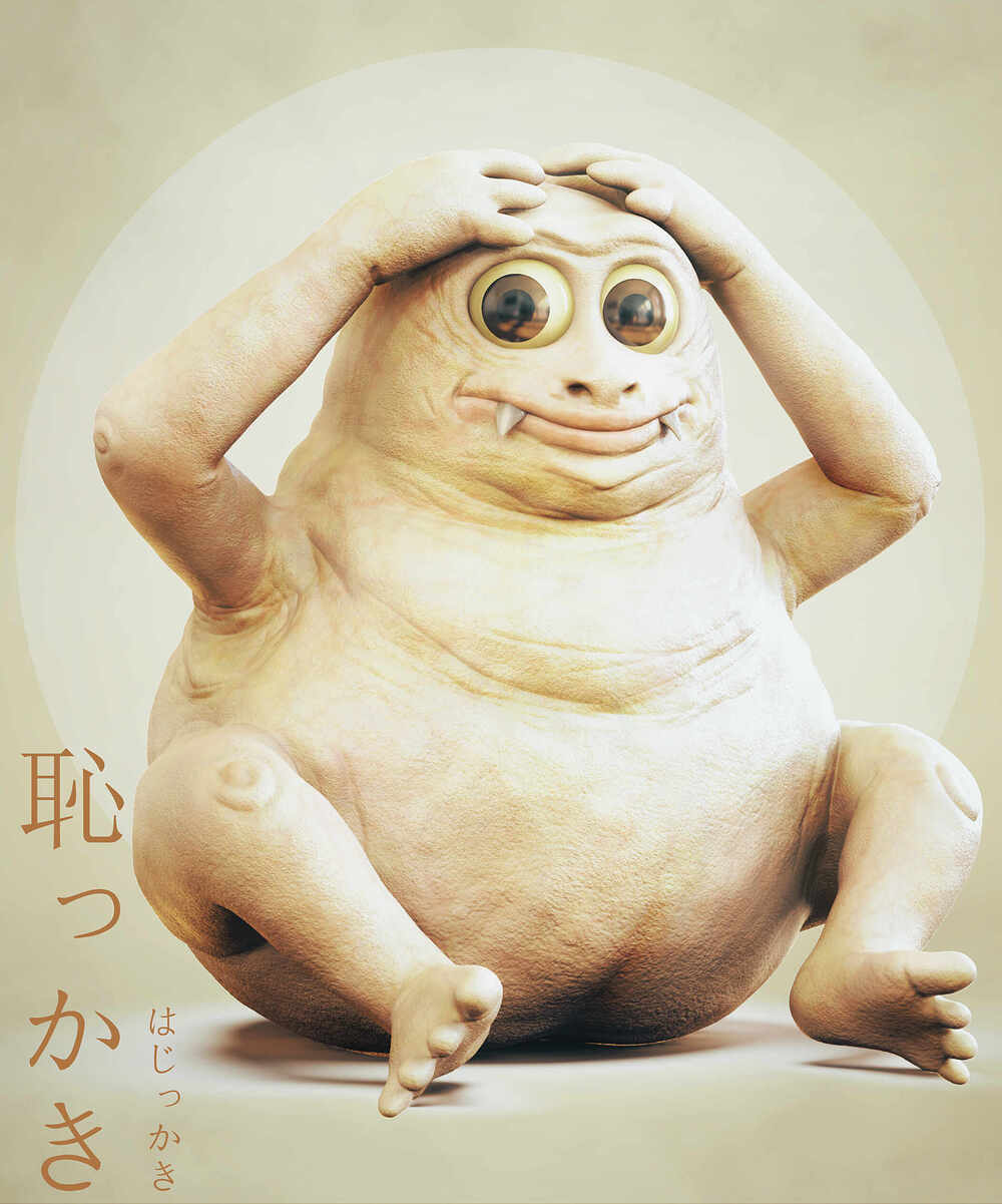 Hajikkaki
