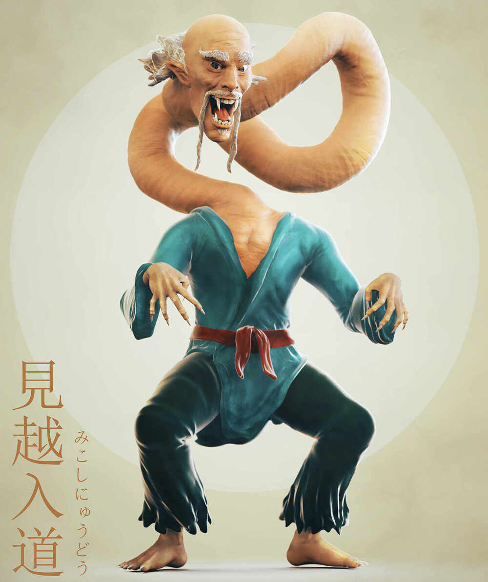 MikoshiNyūdō