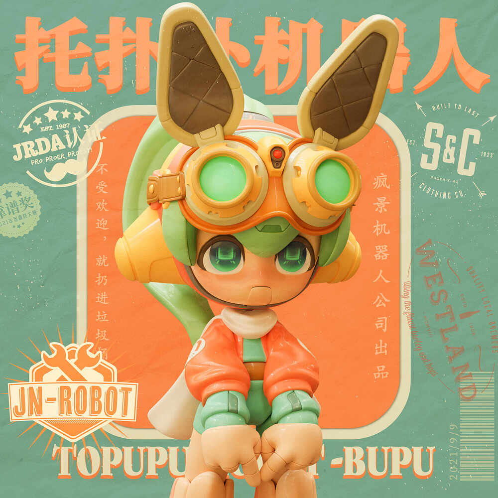 topu-bupu-toy