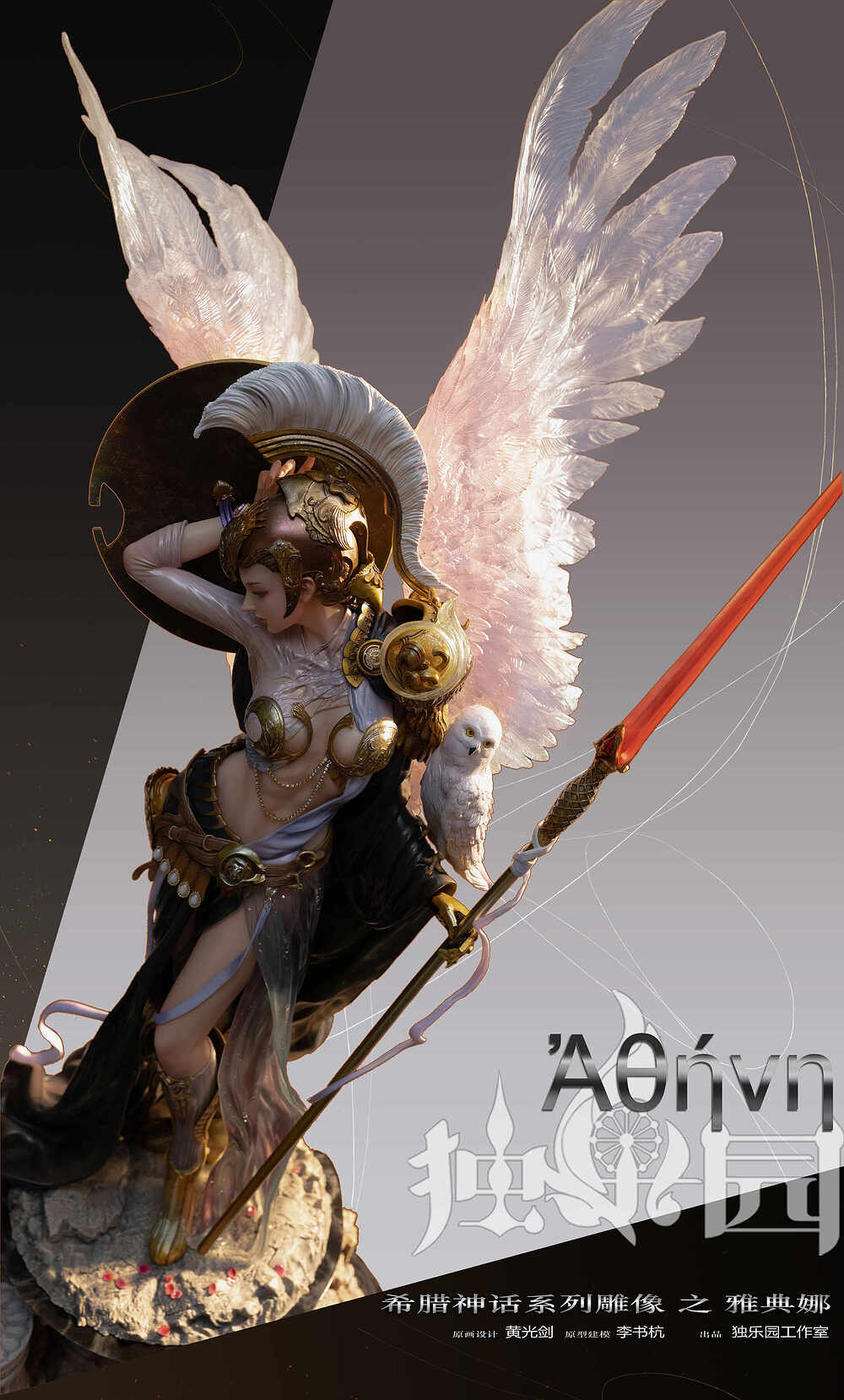 a