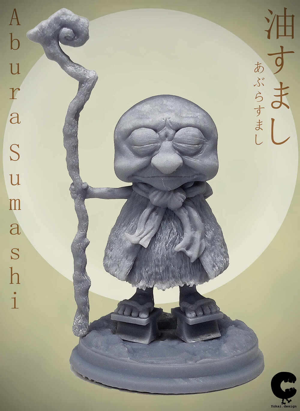 Abura_Sumashi_Mini