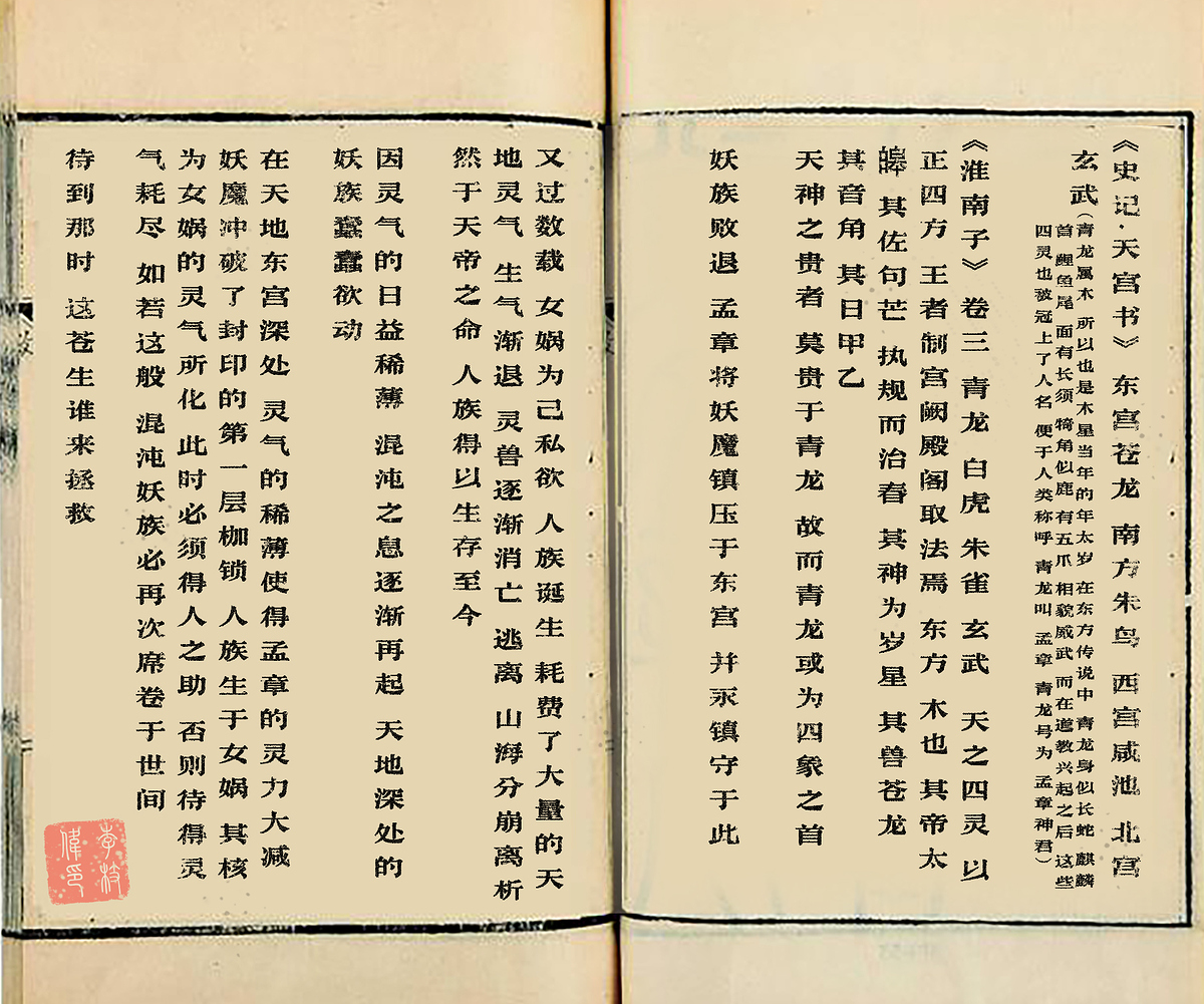 简介02