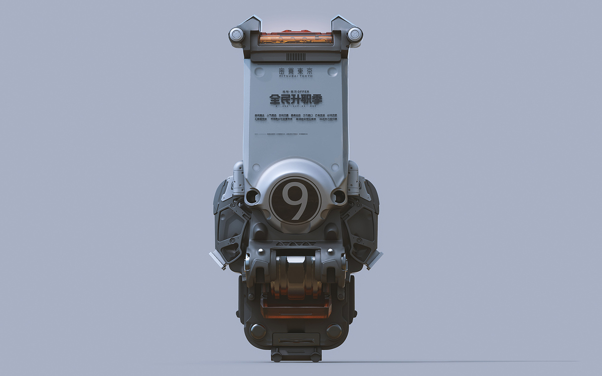 Moss_B_02
