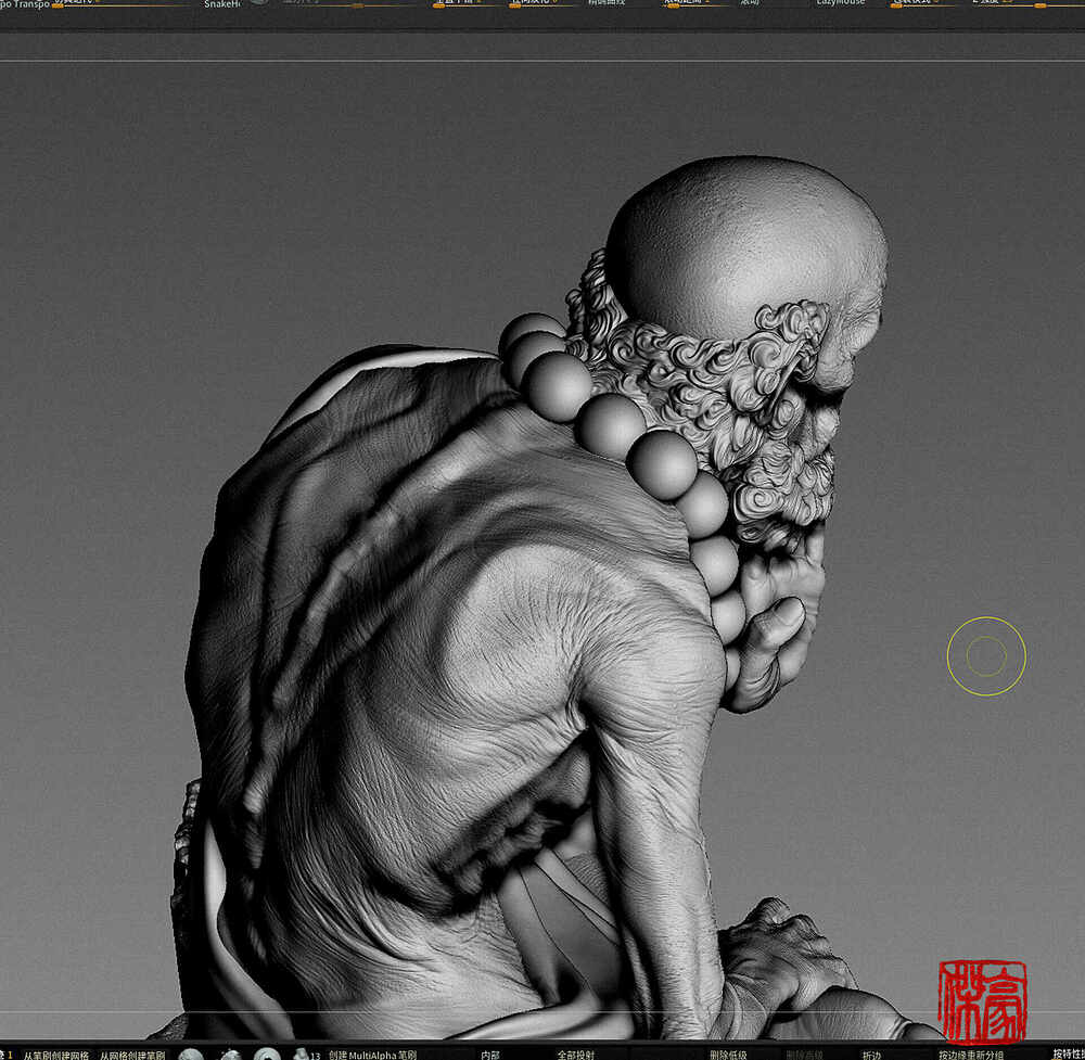 ZBrush Document6
