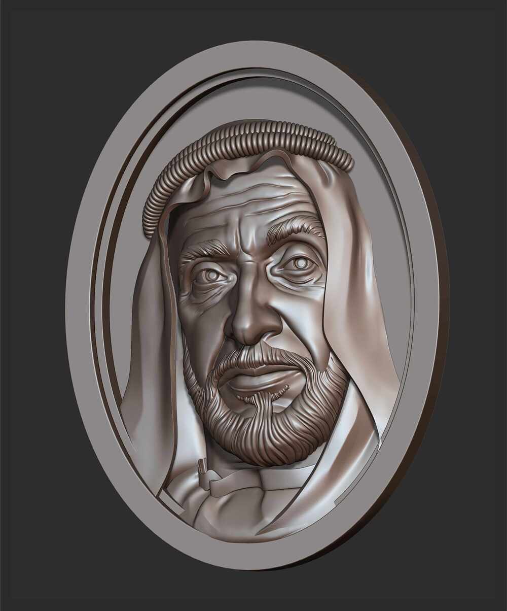 ерап