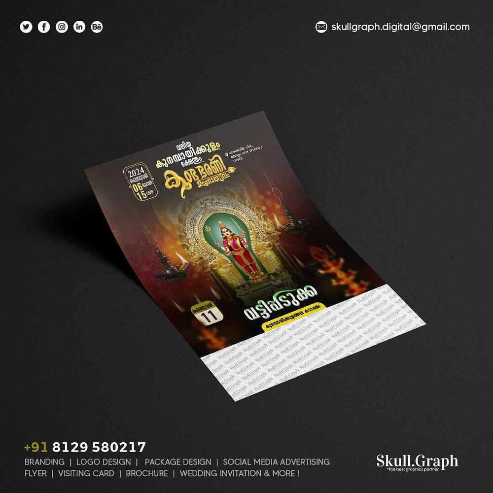 social media poster 05