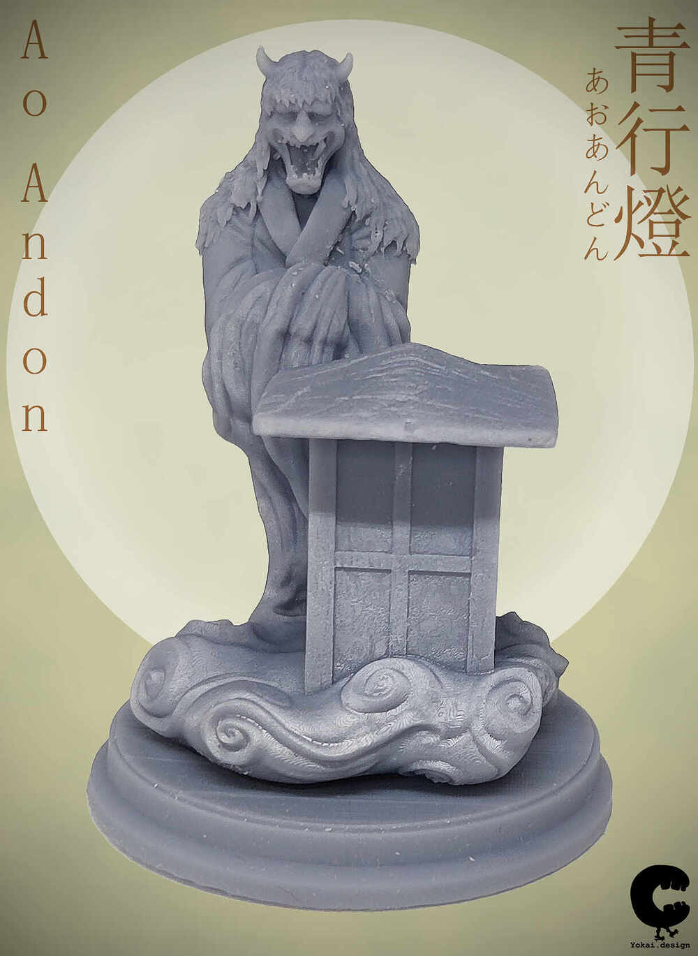 Ao_Andon_Mini