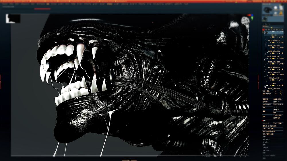 Alien_Zbrush_03