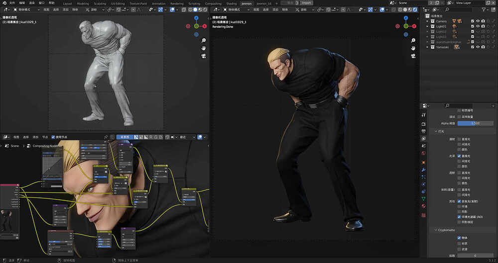 Blender