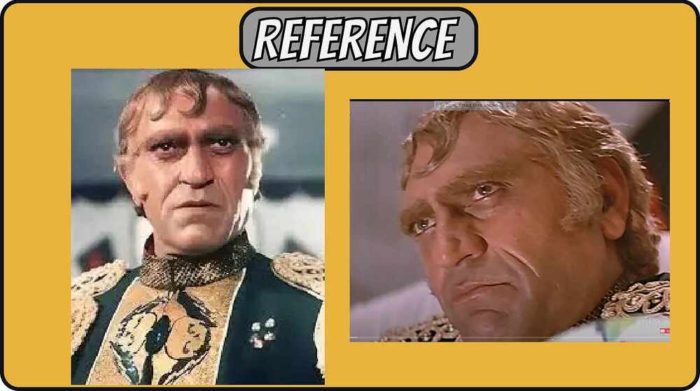 Reference