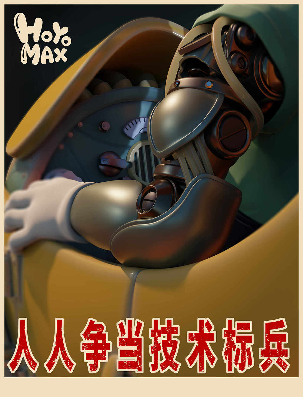 细节一