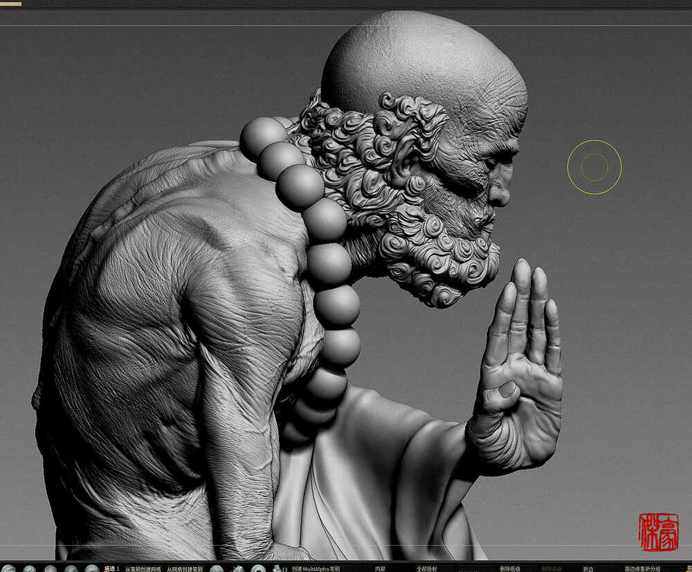 ZBrush Document3