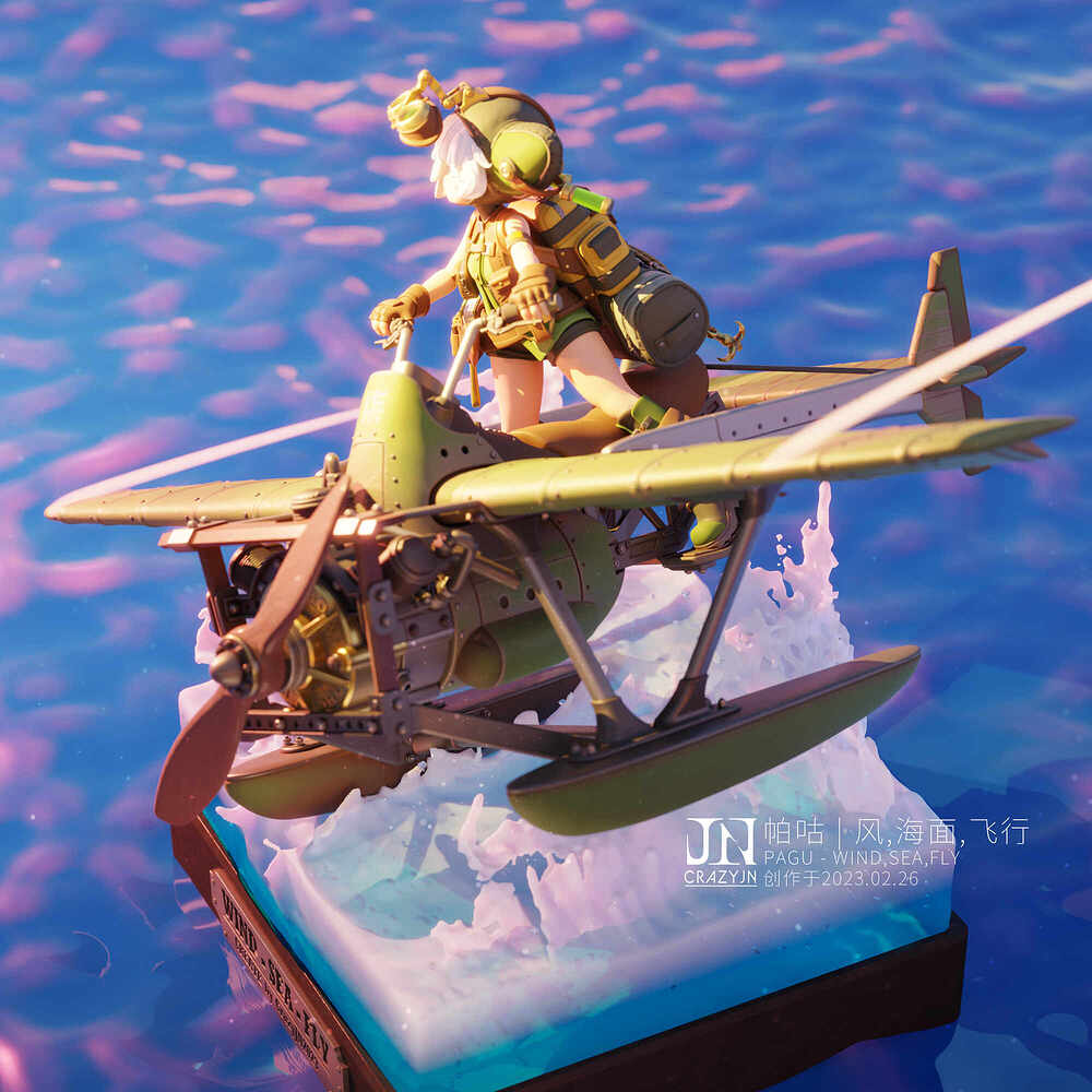 2302-PAGU-Fly07