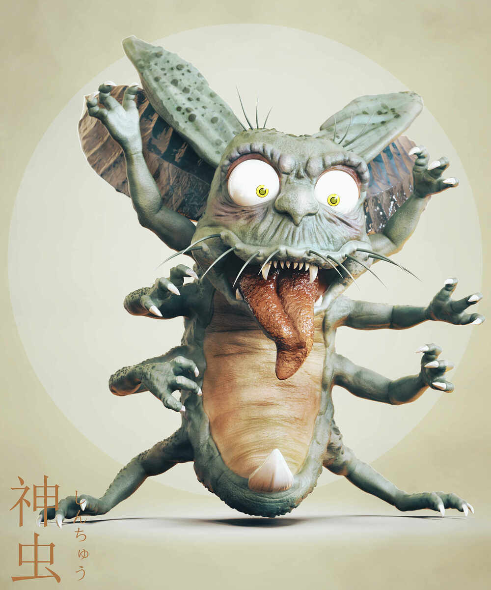 Shinchū