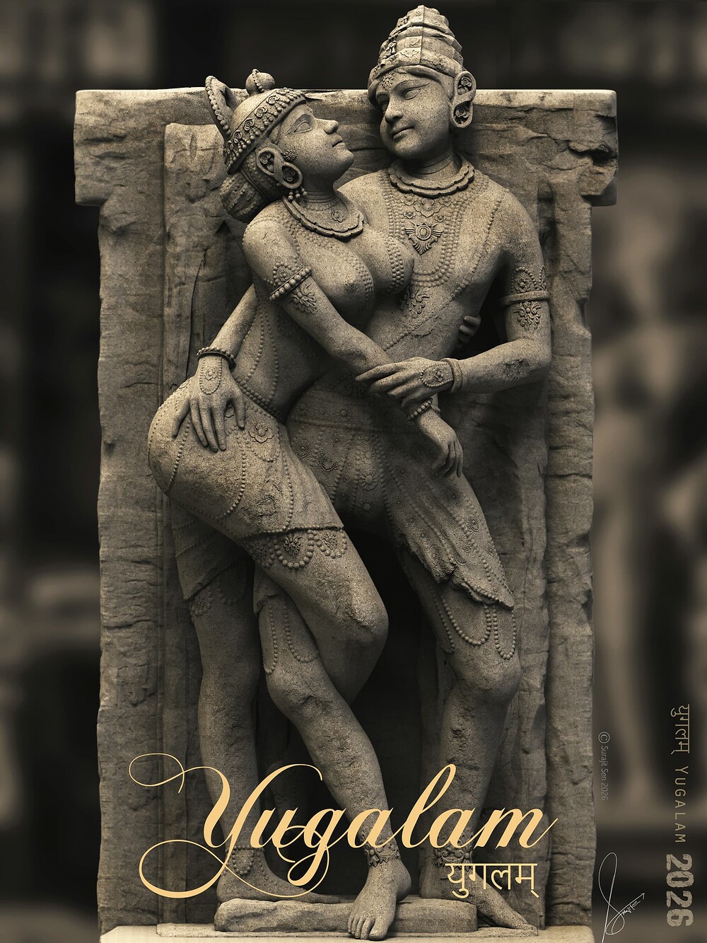 युगलम् _Yugalam_Digital_Sculpture_SurajitSen_Feb2026_Valentines_Day02_L
