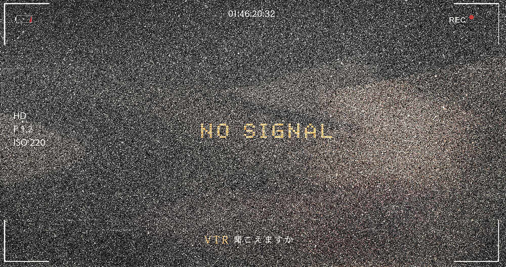 signal gone