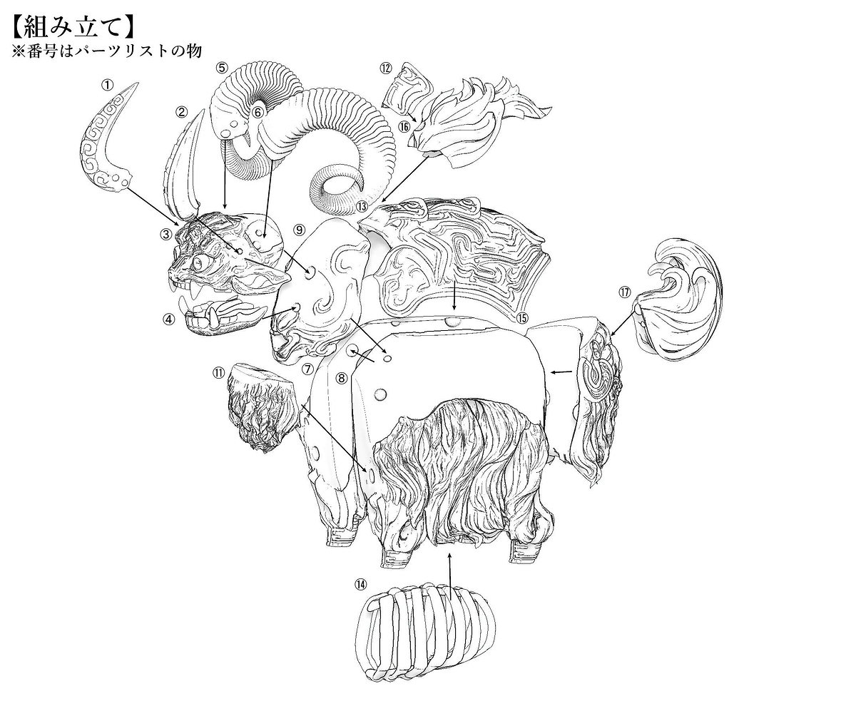 toutesu_partsimage_02_trans