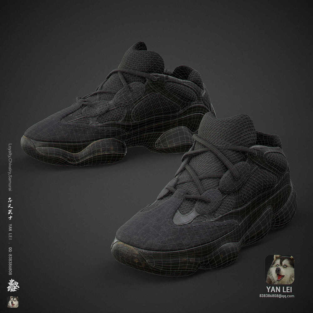 shose