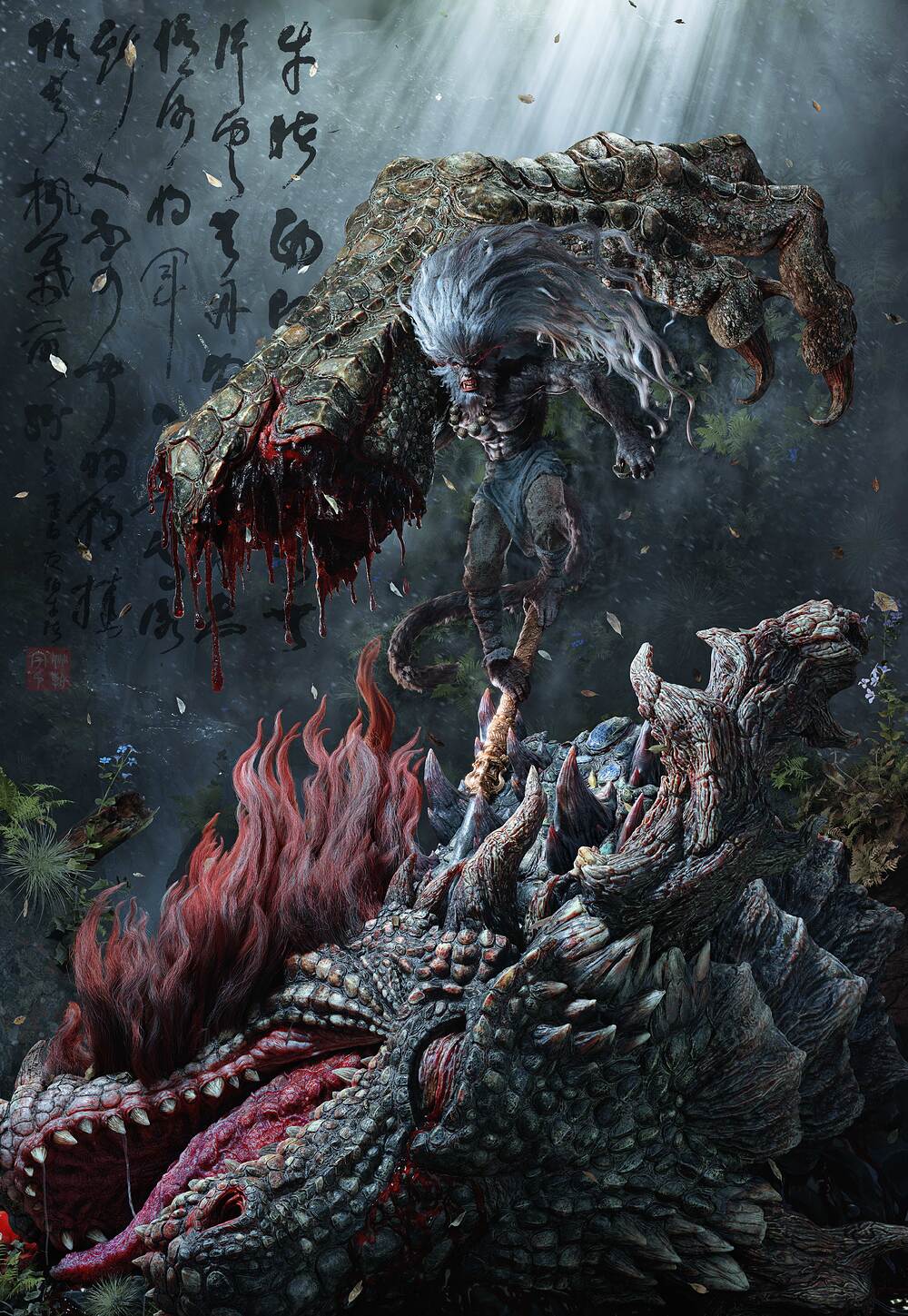 Wukong_haibao