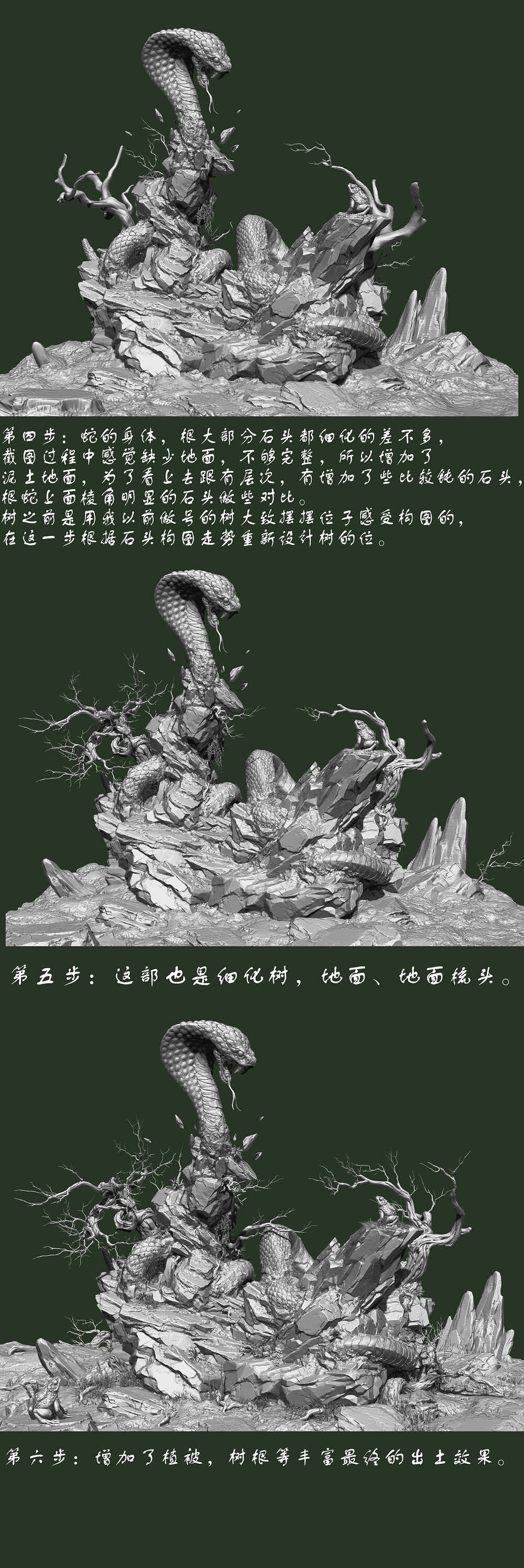 she3_过程1
