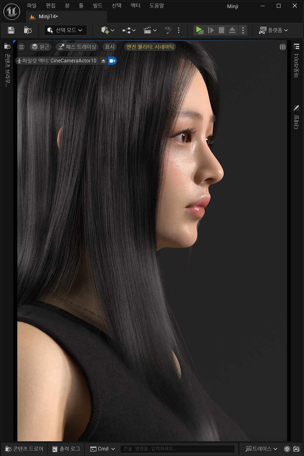 Minji1