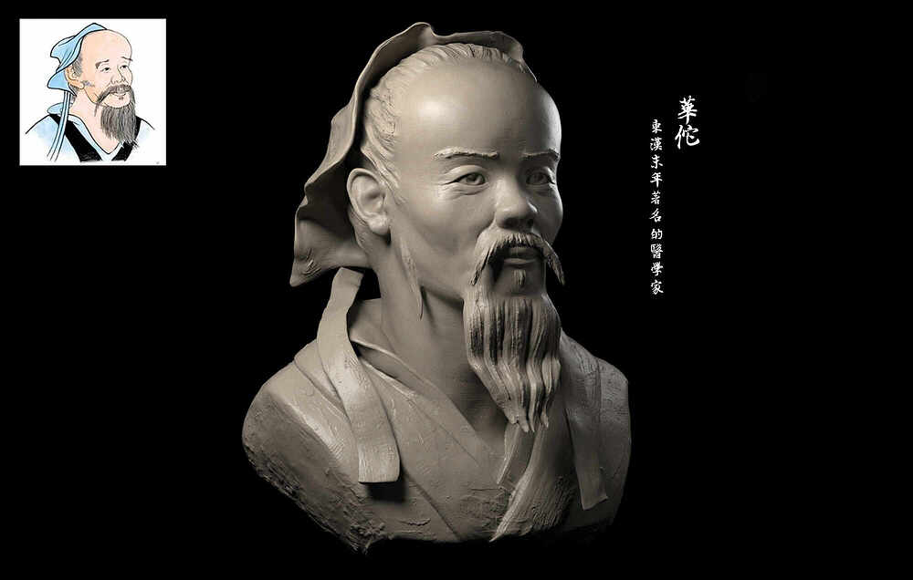 华佗