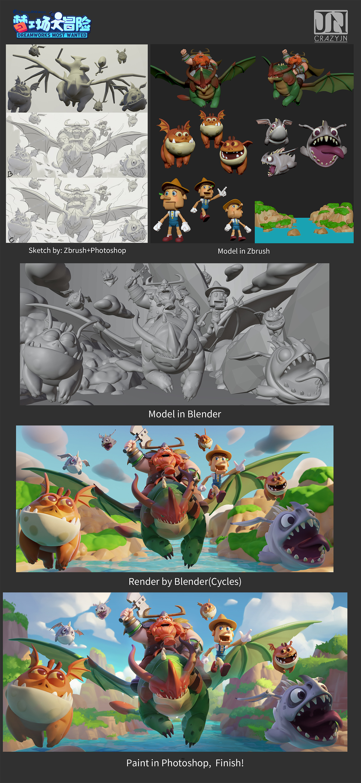 200419DreamworkB-wip