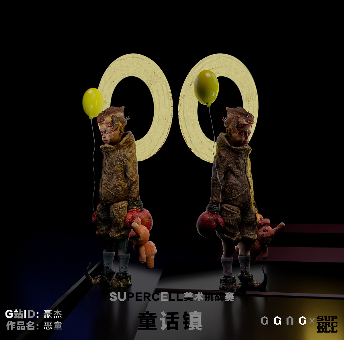 XIAOHAI 字体比赛