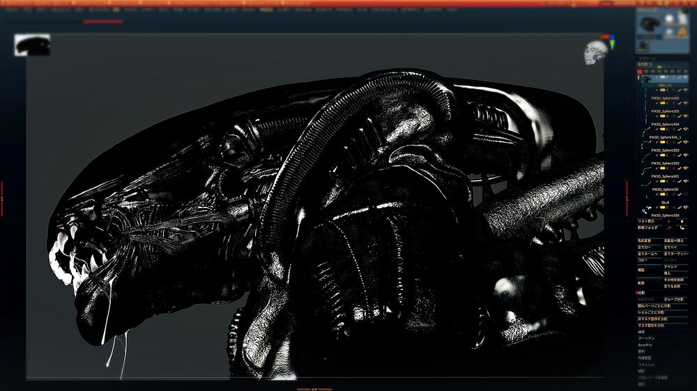Alien_Zbrush_04