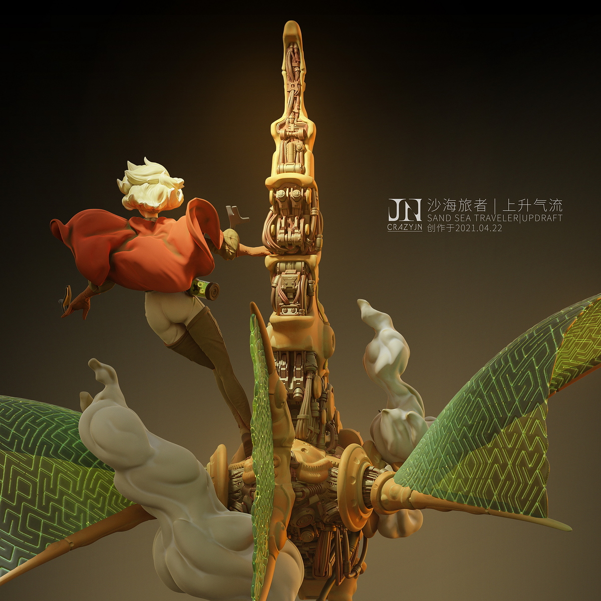B6_调整大小