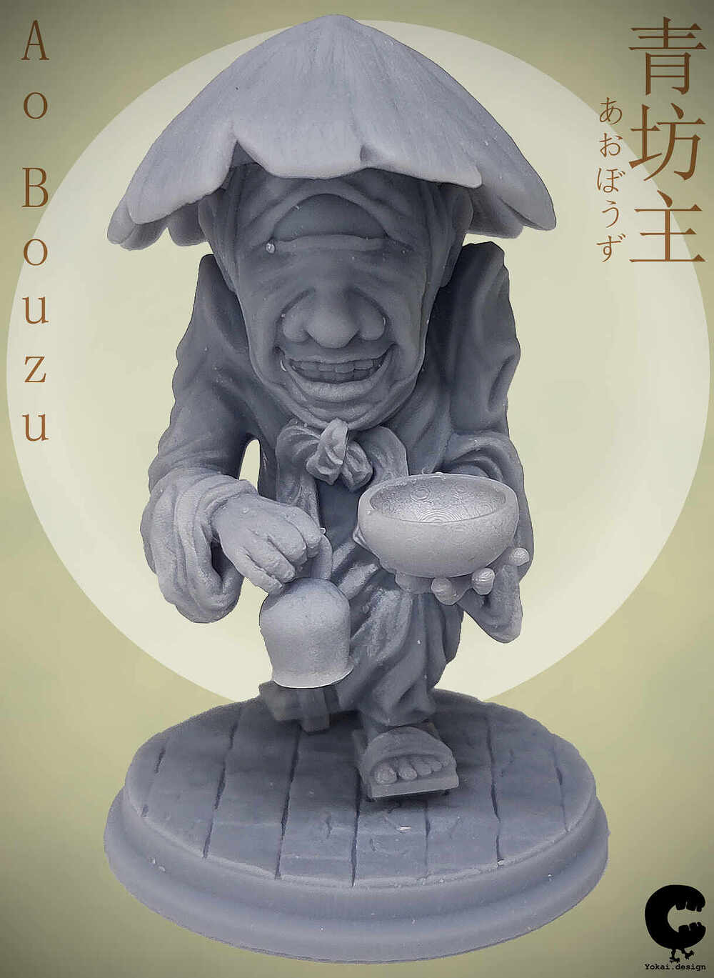 Ao_Bouzu_Mini