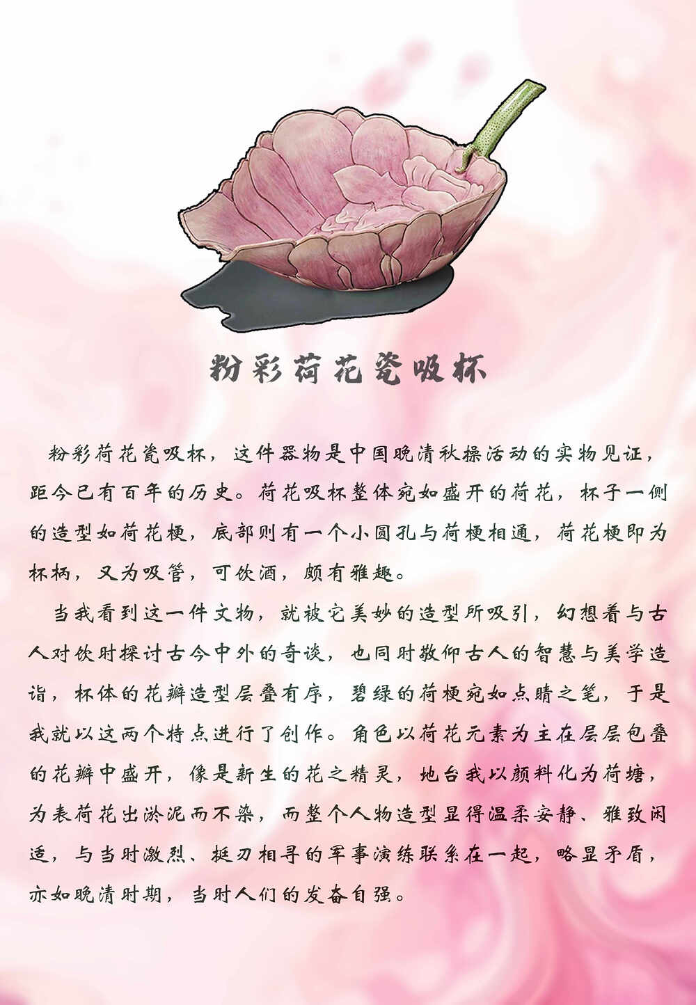 zuopin_00