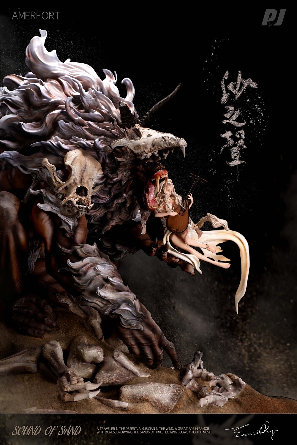 entei-ryu-cc89ac944ed276e4aee5b440229fd42