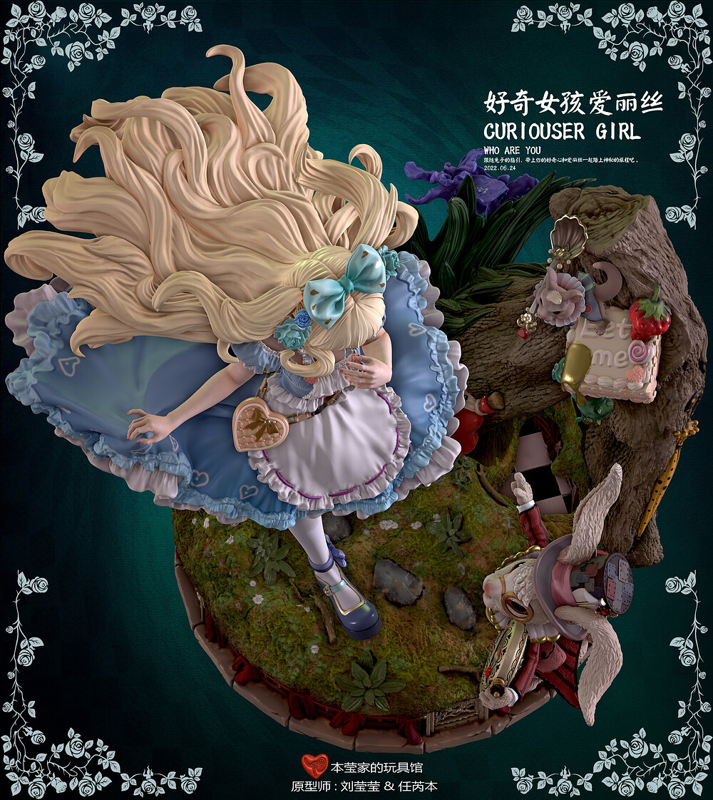 -alice-04