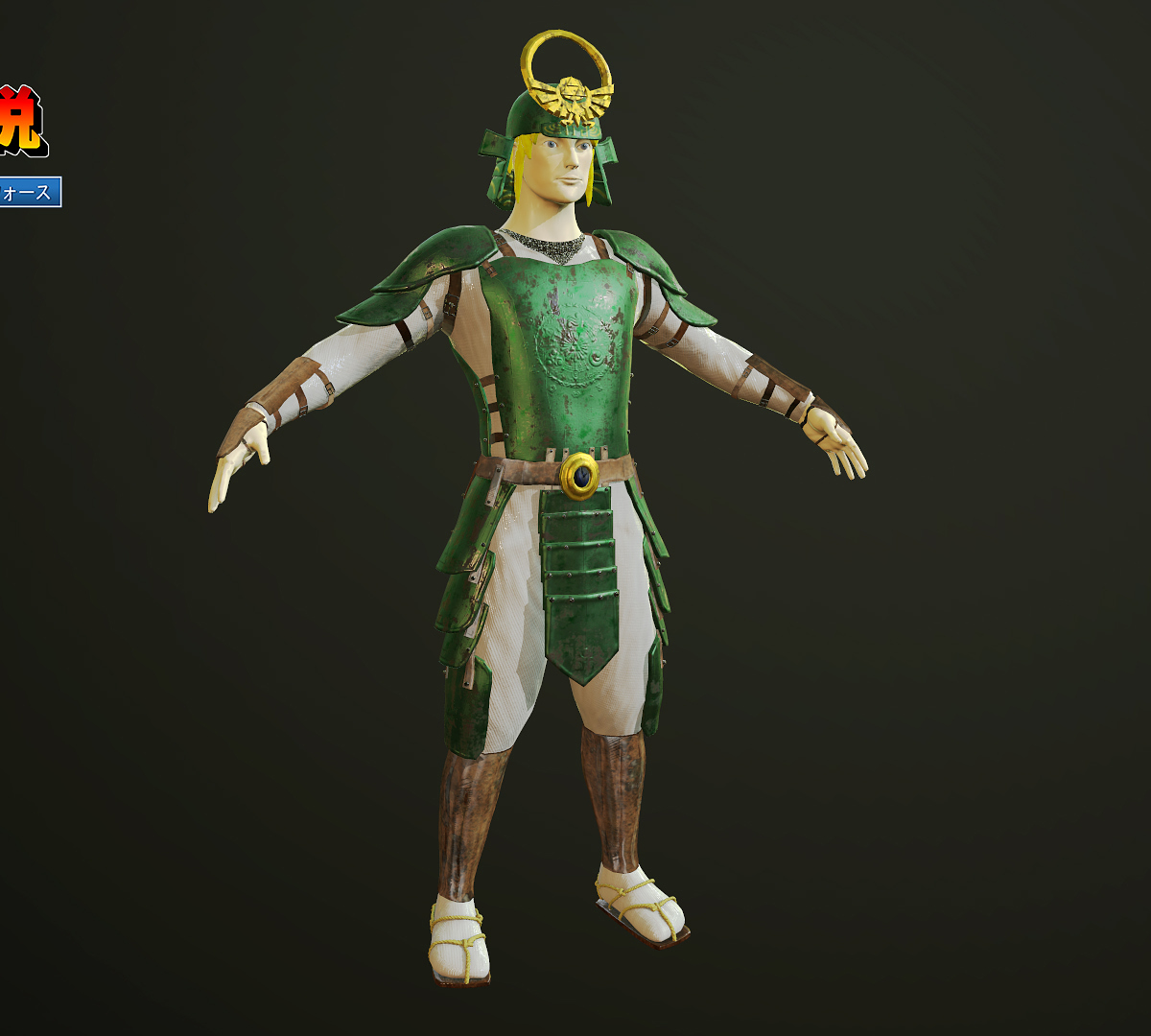 Zelda 04.jpg