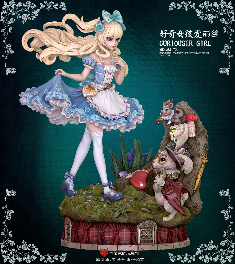 -alice-08
