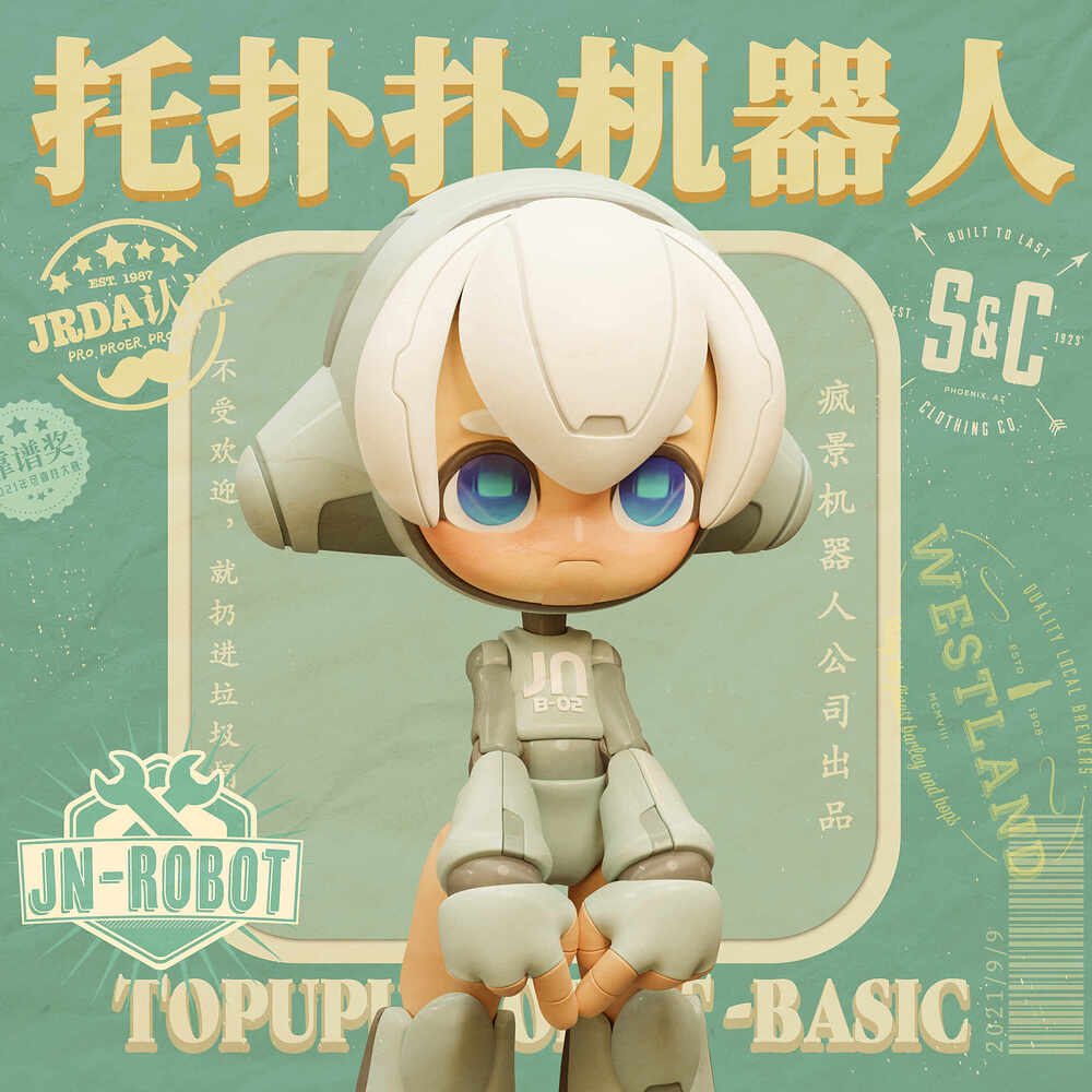 topu-basic-toy