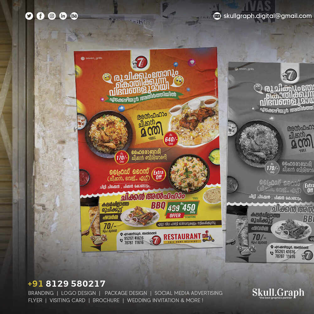 social media poster 07