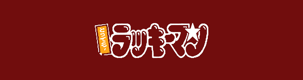 底部
