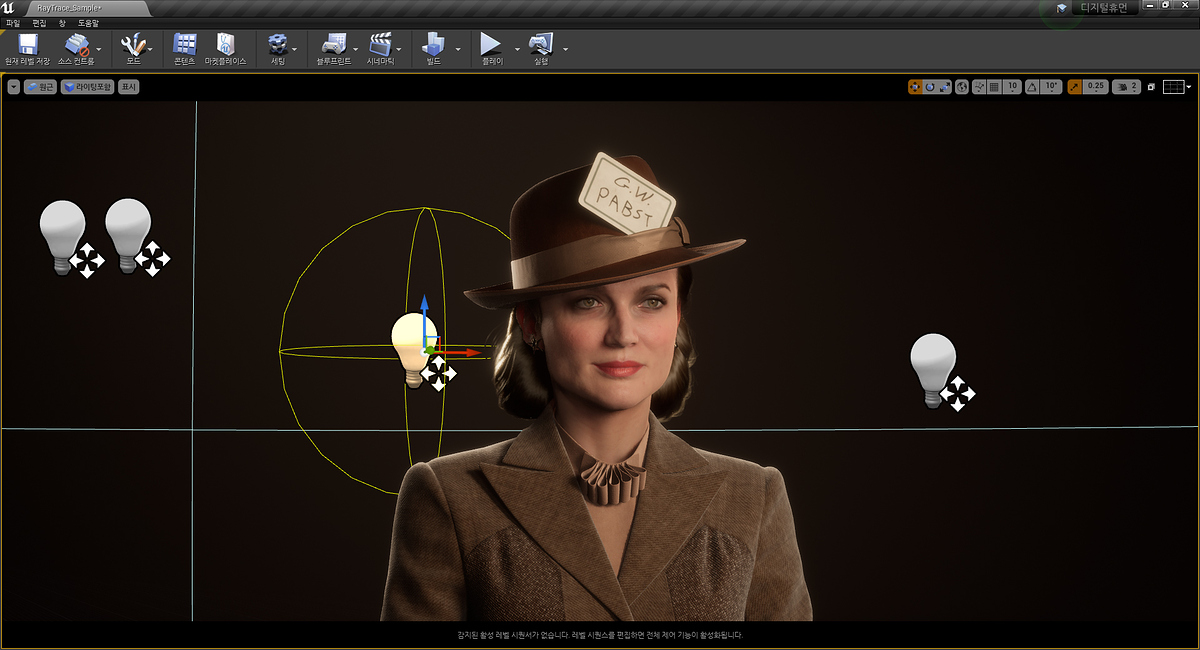 ue4sc