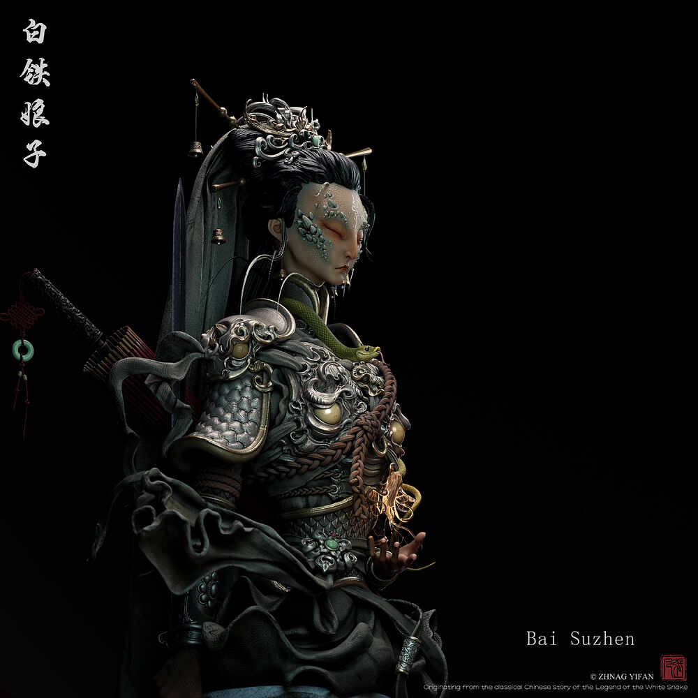 白素贞2