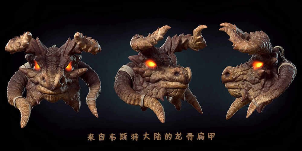 longgu