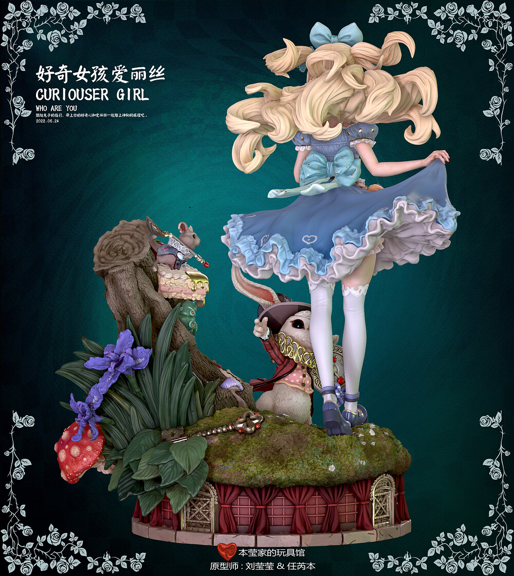 -alice-05