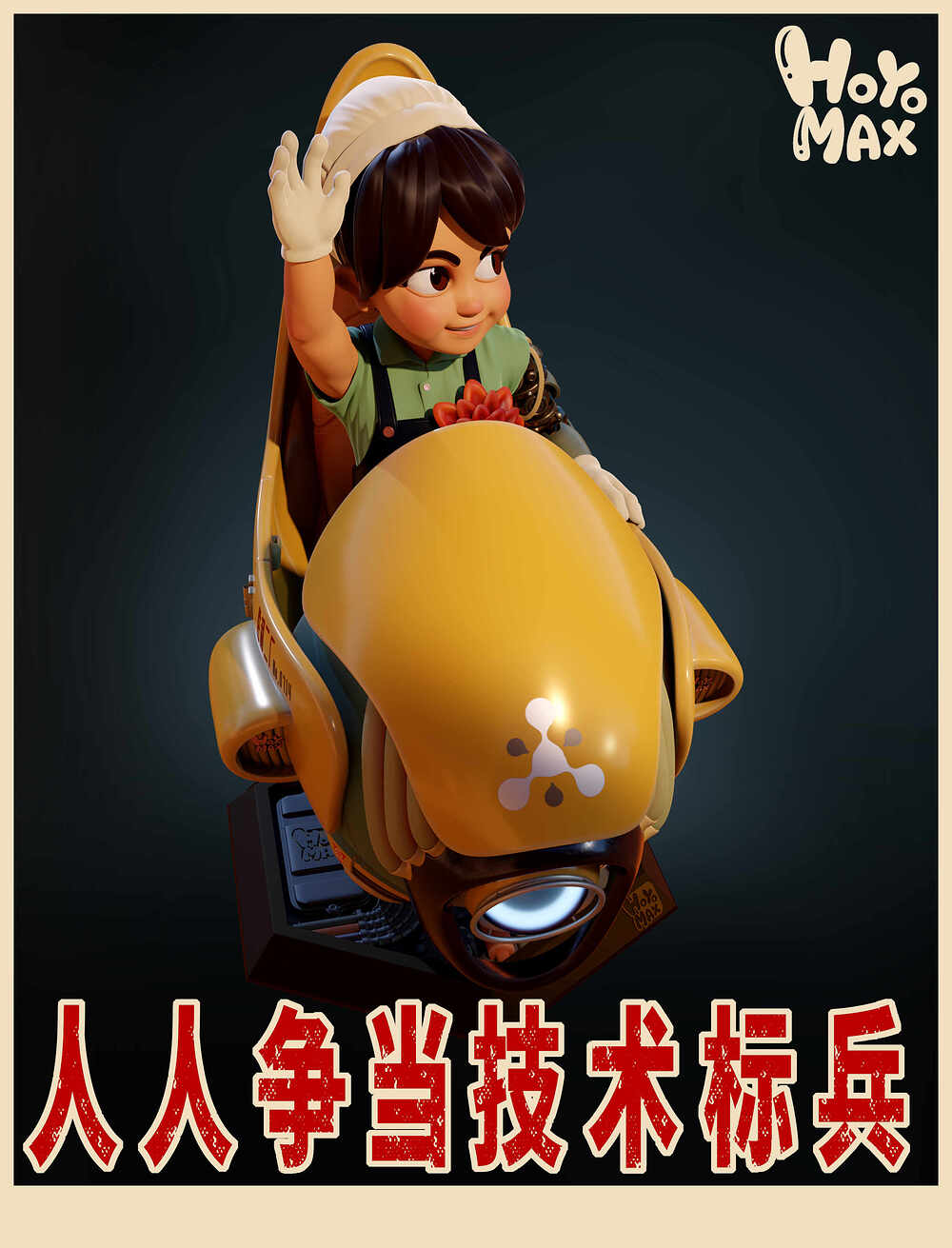 细节三