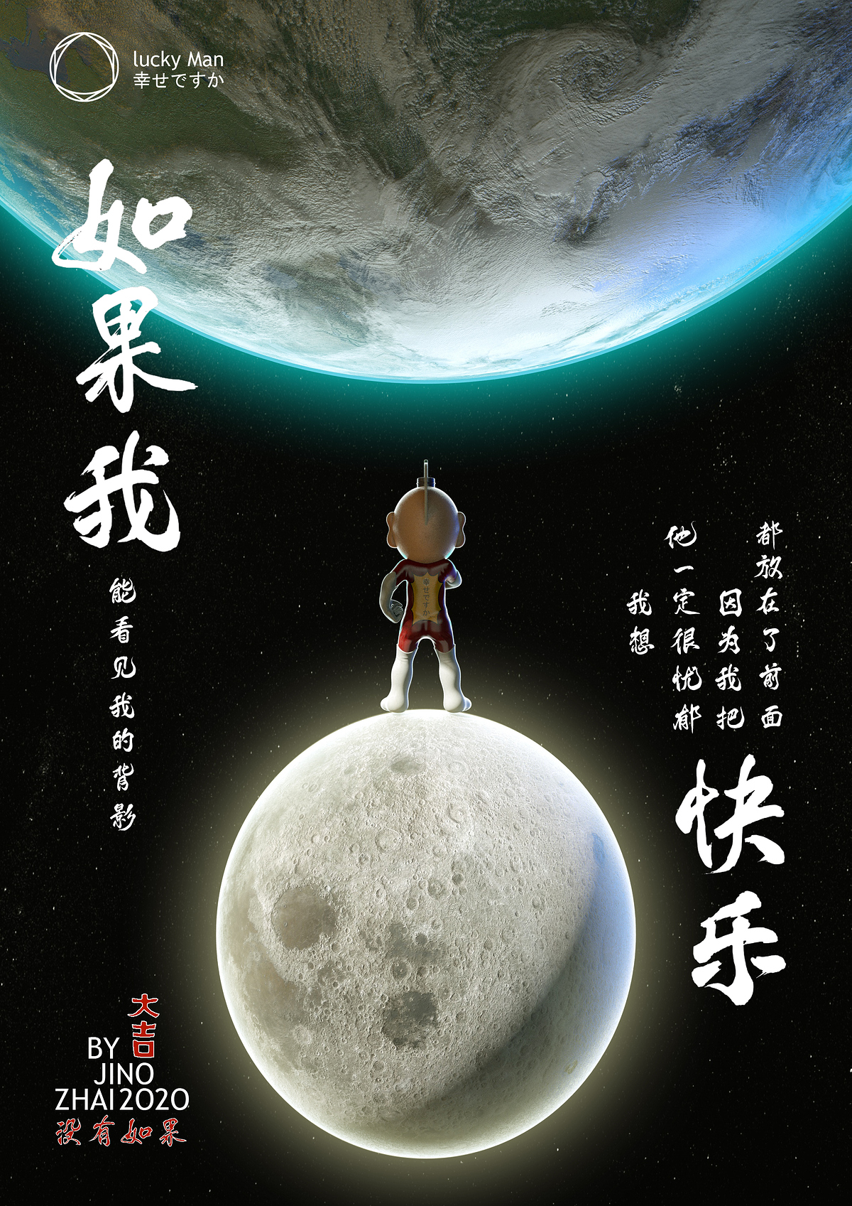你幸福吗