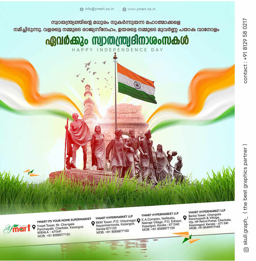 news paper 02