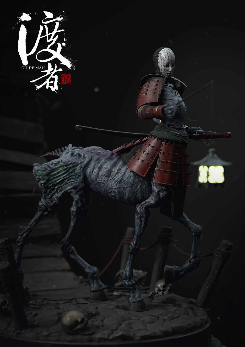 直011
