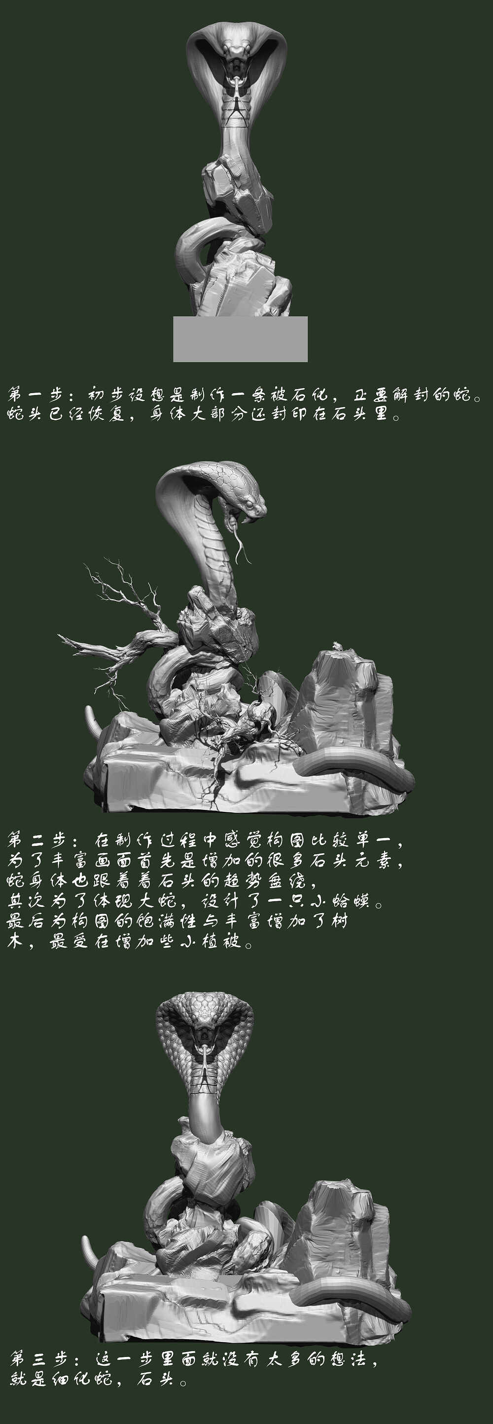 she3_过程